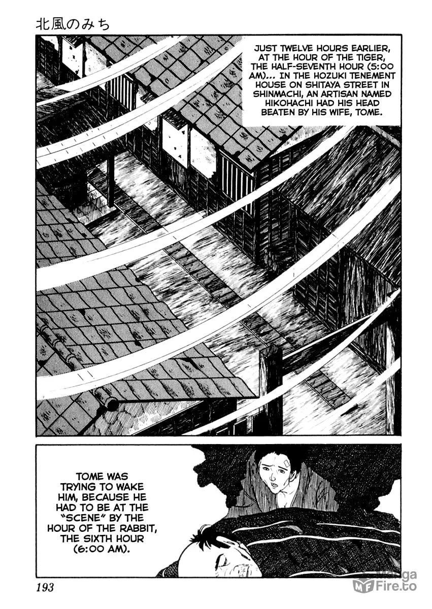 Sabu to Ichi Torimono Hikae Chapter 14 page 9 - 