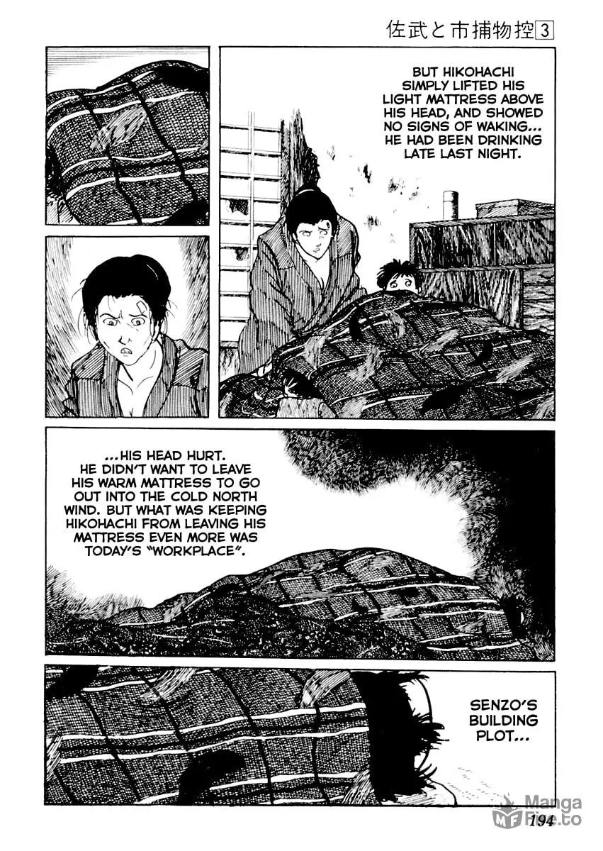 Sabu to Ichi Torimono Hikae Chapter 14 page 10 - 