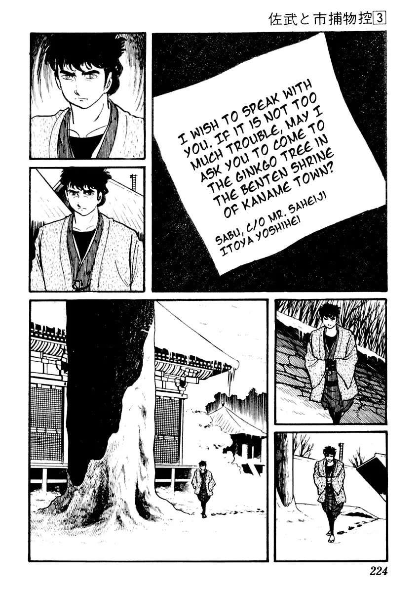 Sabu to Ichi Torimono Hikae Chapter 15 page 8 - 