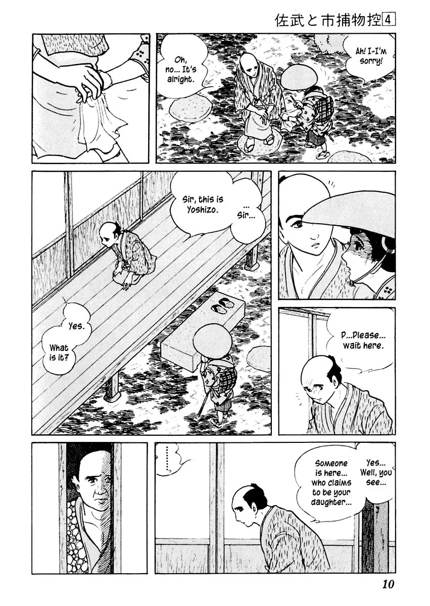 Sabu to Ichi Torimono Hikae Chapter 16 page 11 - 
