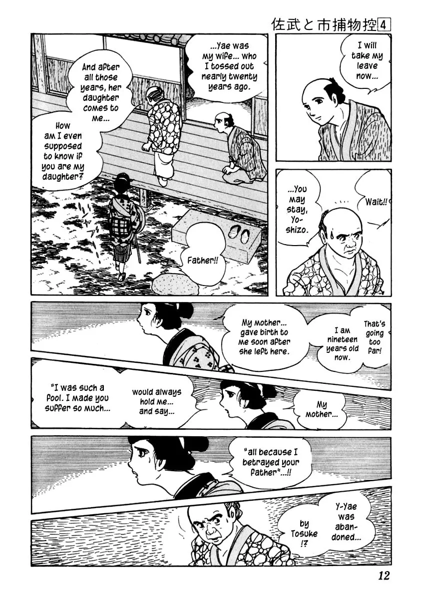 Sabu to Ichi Torimono Hikae Chapter 16 page 13 - 