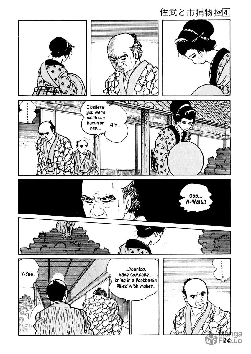 Sabu to Ichi Torimono Hikae Chapter 16 page 15 - 