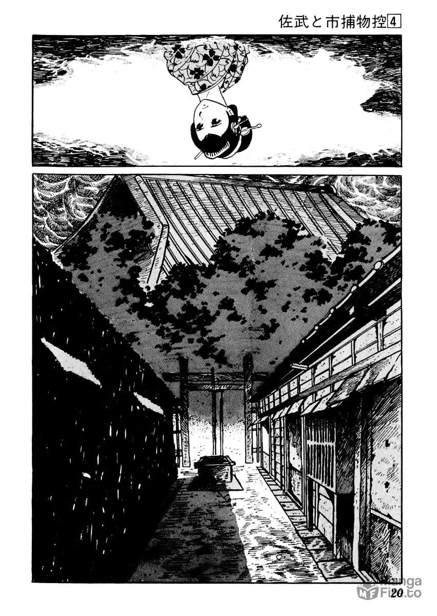 Sabu to Ichi Torimono Hikae Chapter 16 page 21 - 