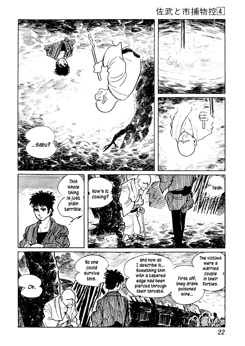 Sabu to Ichi Torimono Hikae Chapter 16 page 23 - 