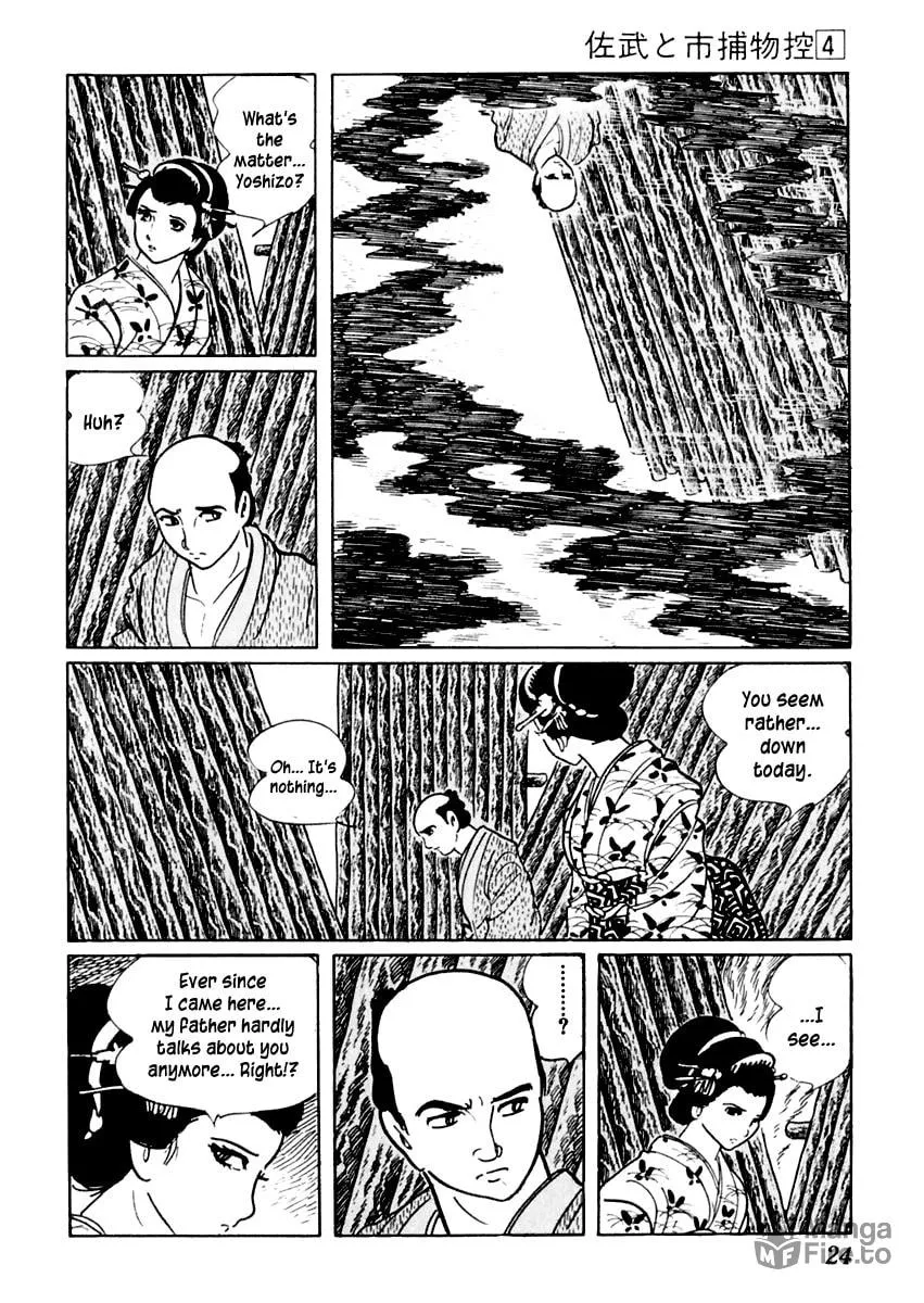 Sabu to Ichi Torimono Hikae Chapter 16 page 25 - 