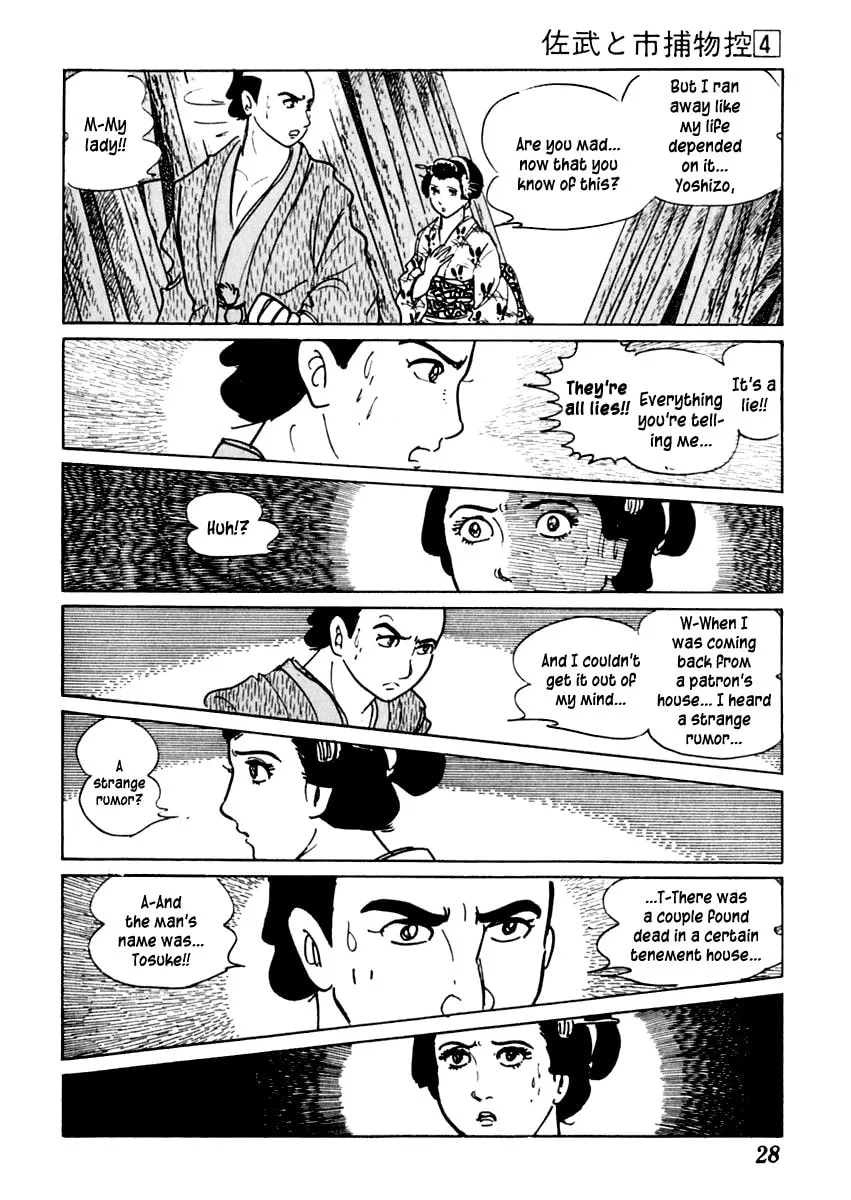 Sabu to Ichi Torimono Hikae Chapter 16 page 29 - 