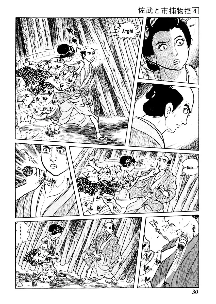 Sabu to Ichi Torimono Hikae Chapter 16 page 31 - 
