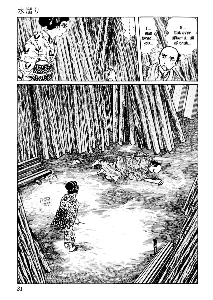 Sabu to Ichi Torimono Hikae Chapter 16 page 32 - 