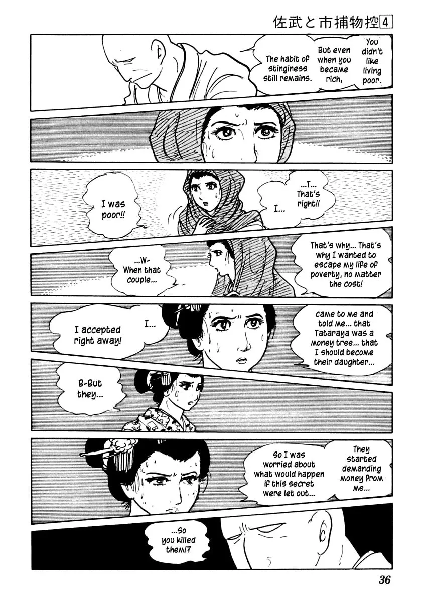 Sabu to Ichi Torimono Hikae Chapter 16 page 37 - 