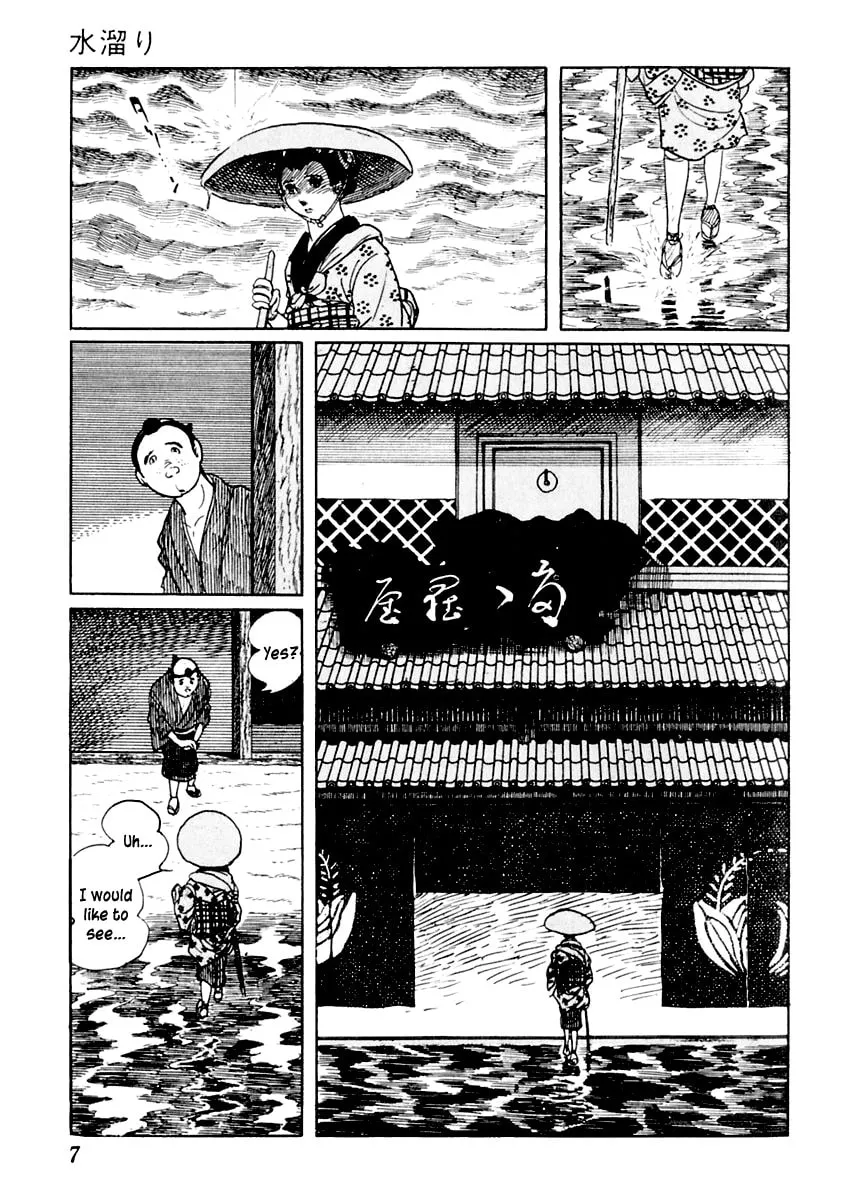 Sabu to Ichi Torimono Hikae Chapter 16 page 8 - 