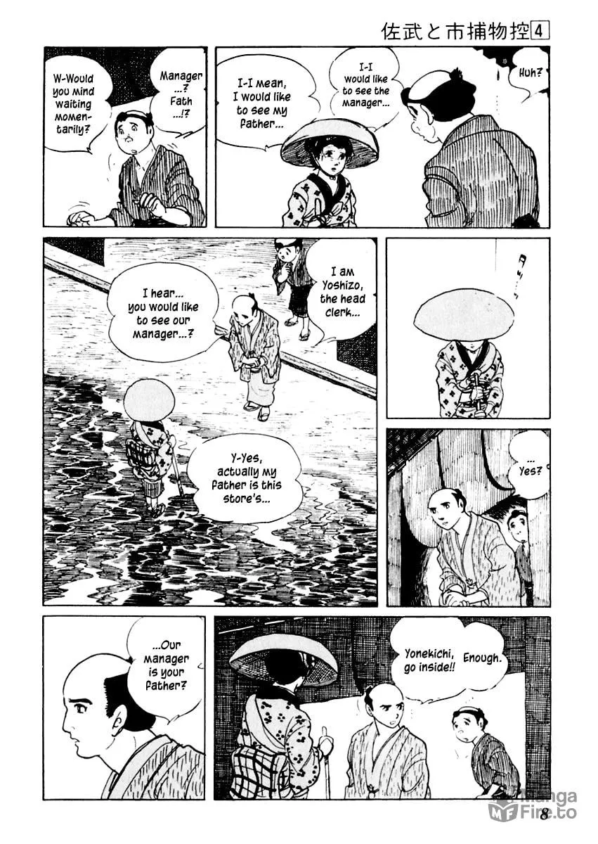 Sabu to Ichi Torimono Hikae Chapter 16 page 9 - 