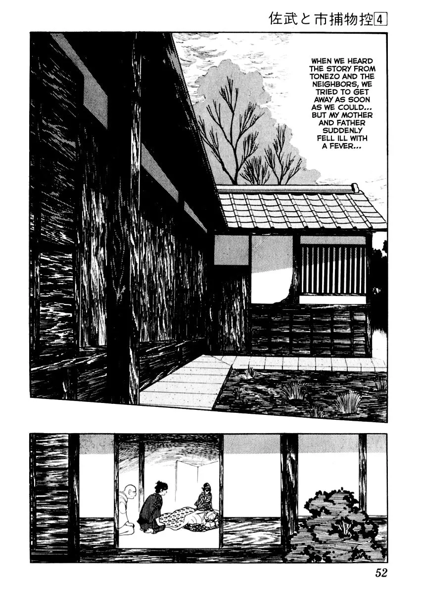 Sabu to Ichi Torimono Hikae Chapter 17 page 13 - 