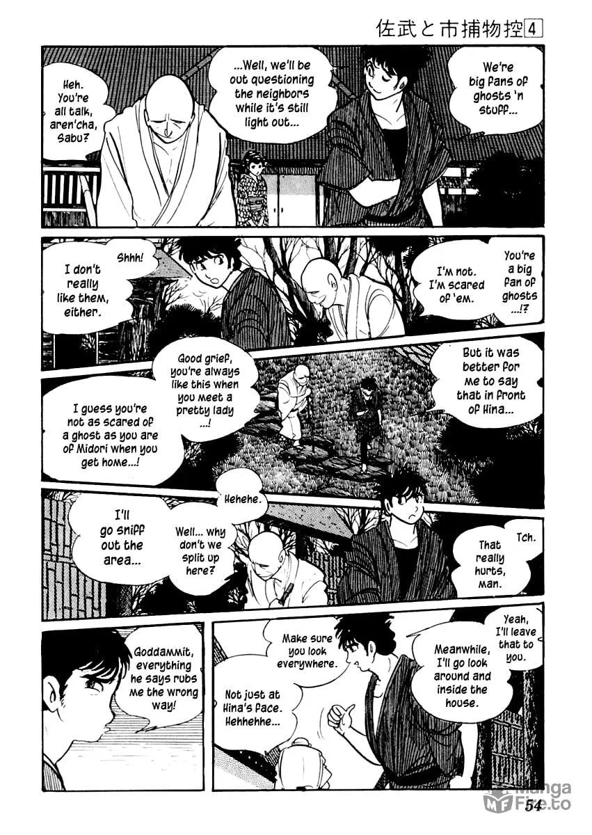 Sabu to Ichi Torimono Hikae Chapter 17 page 15 - 