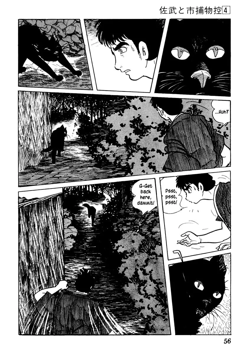 Sabu to Ichi Torimono Hikae Chapter 17 page 17 - 
