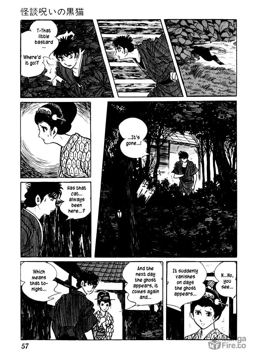 Sabu to Ichi Torimono Hikae Chapter 17 page 18 - 