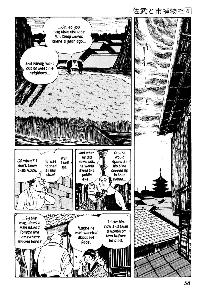 Sabu to Ichi Torimono Hikae Chapter 17 page 19 - 