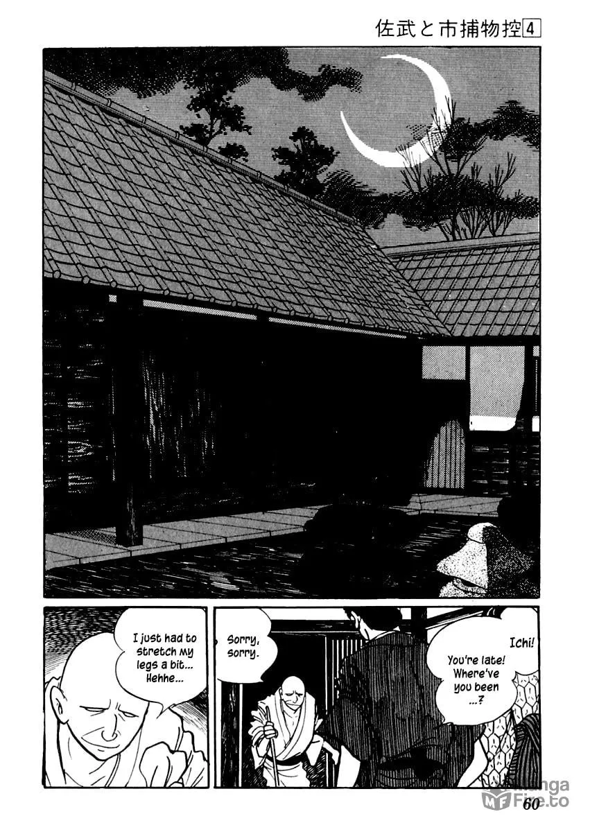 Sabu to Ichi Torimono Hikae Chapter 17 page 21 - 