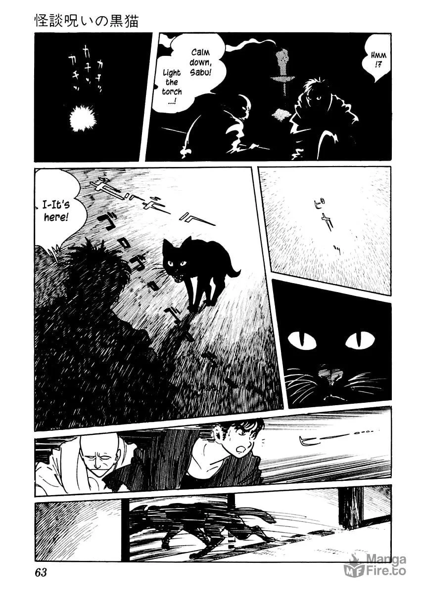 Sabu to Ichi Torimono Hikae Chapter 17 page 24 - 