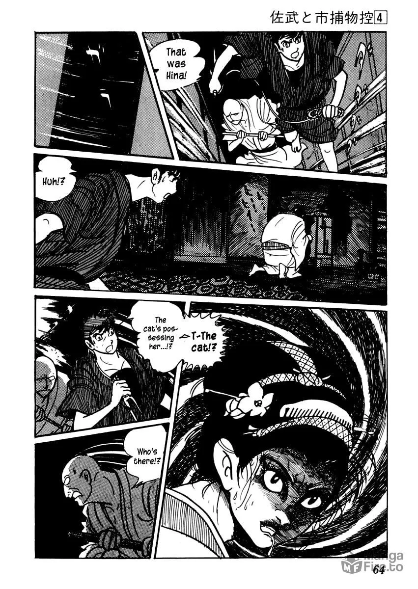 Sabu to Ichi Torimono Hikae Chapter 17 page 25 - 