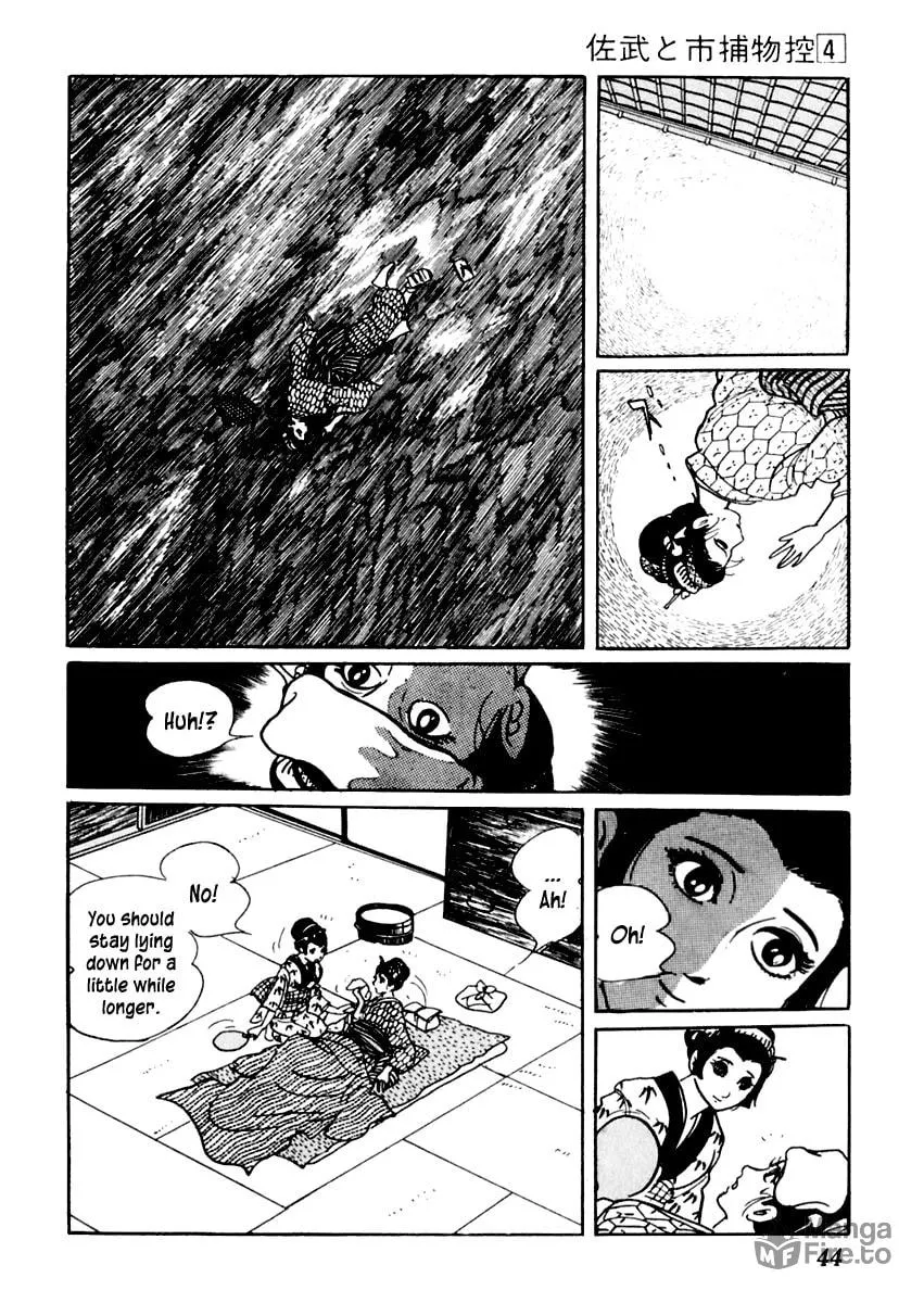 Sabu to Ichi Torimono Hikae Chapter 17 page 5 - 