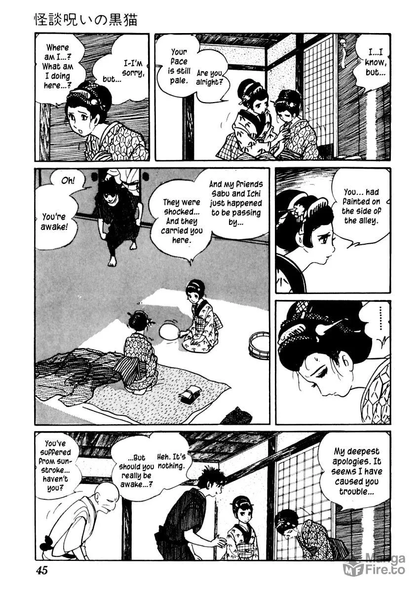 Sabu to Ichi Torimono Hikae Chapter 17 page 6 - 
