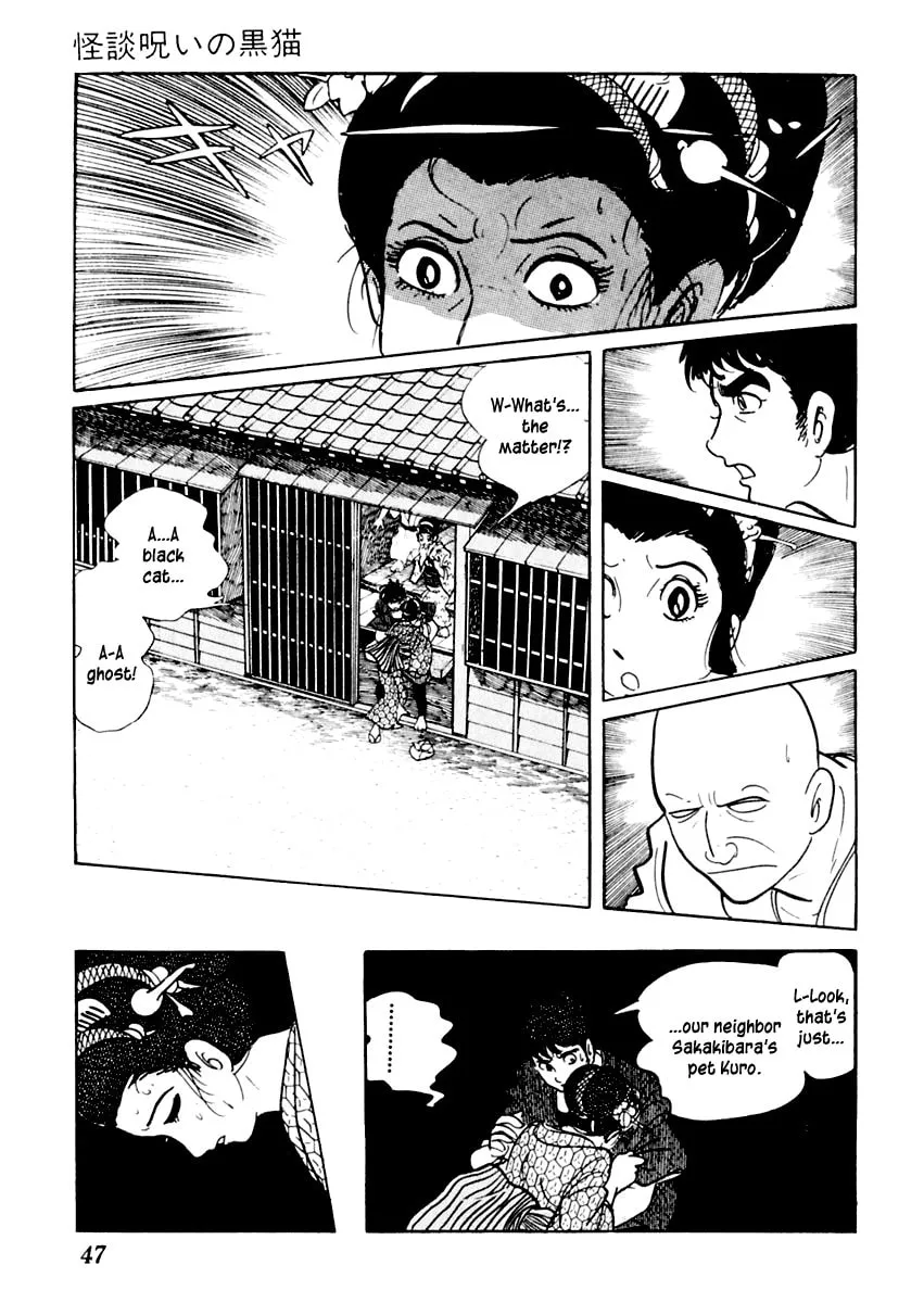 Sabu to Ichi Torimono Hikae Chapter 17 page 8 - 