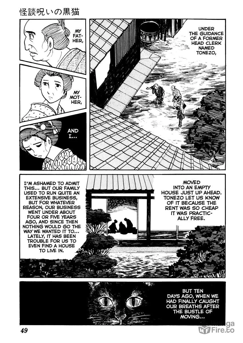 Sabu to Ichi Torimono Hikae Chapter 17 page 10 - 