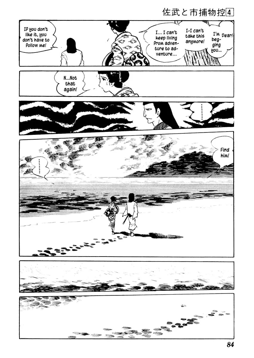 Sabu to Ichi Torimono Hikae Chapter 18 page 11 - 