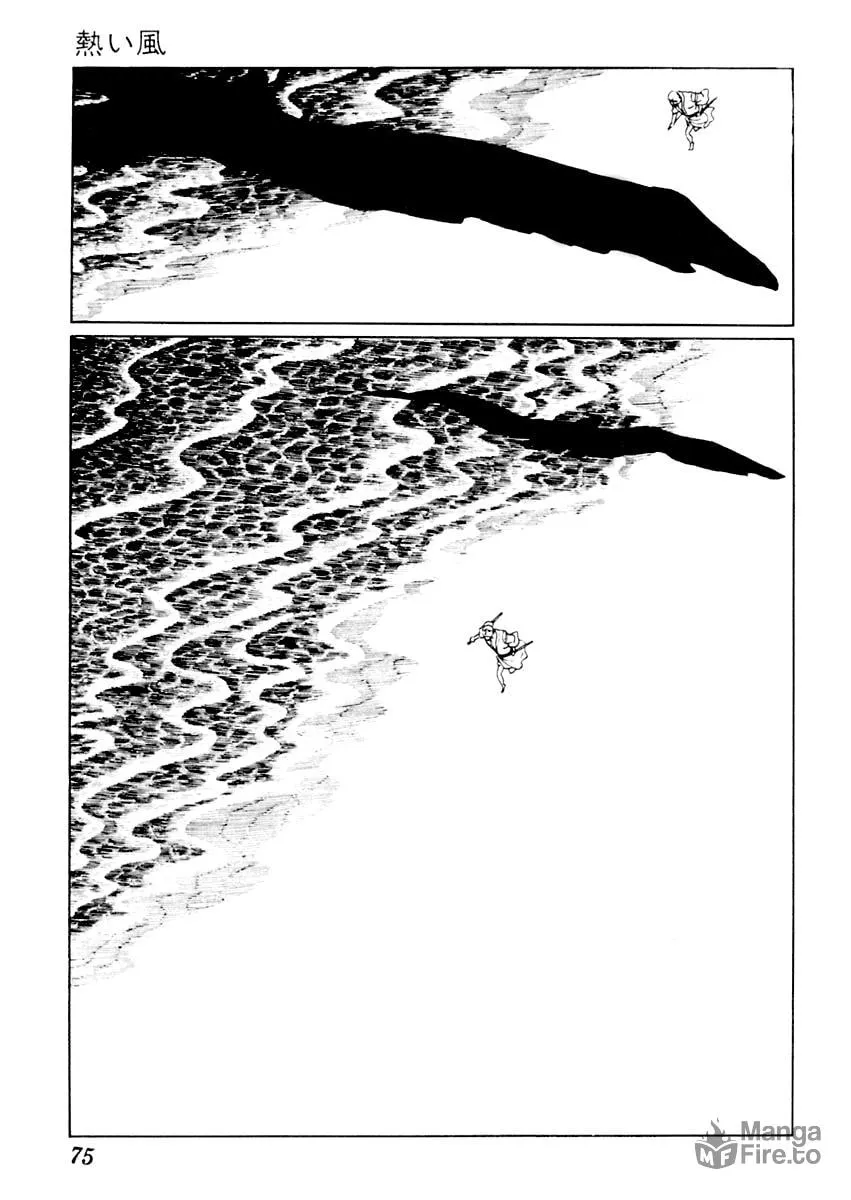 Sabu to Ichi Torimono Hikae Chapter 18 page 3 - 
