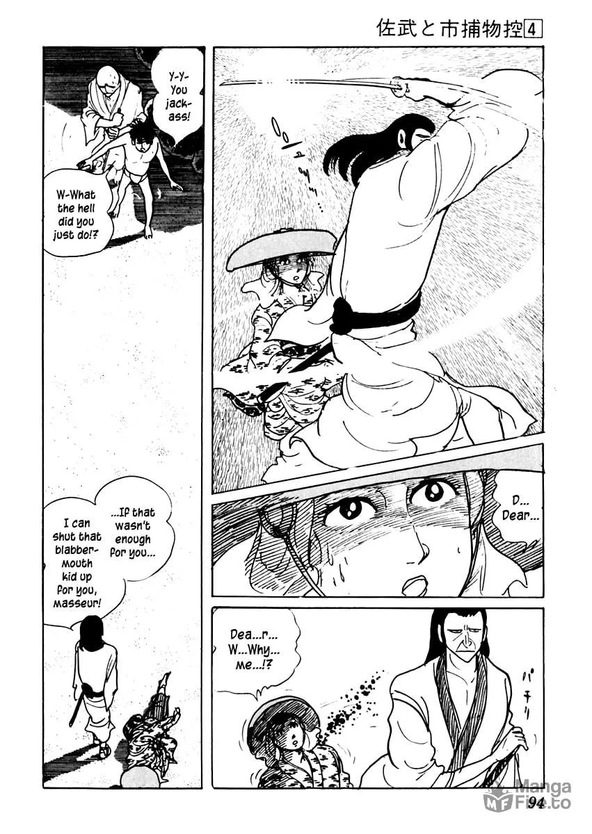 Sabu to Ichi Torimono Hikae Chapter 18 page 21 - 
