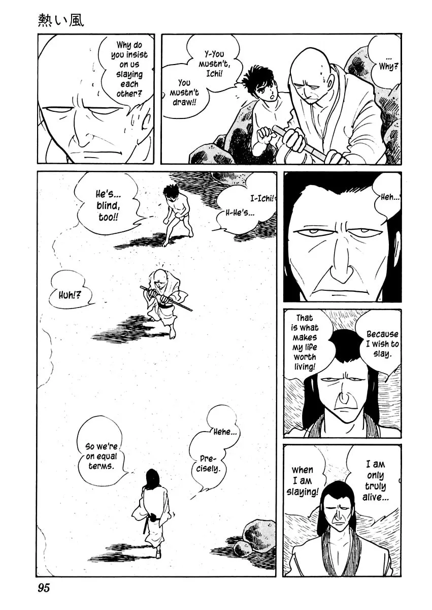 Sabu to Ichi Torimono Hikae Chapter 18 page 22 - 