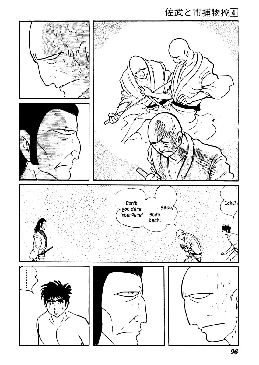 Sabu to Ichi Torimono Hikae Chapter 18 page 23 - 