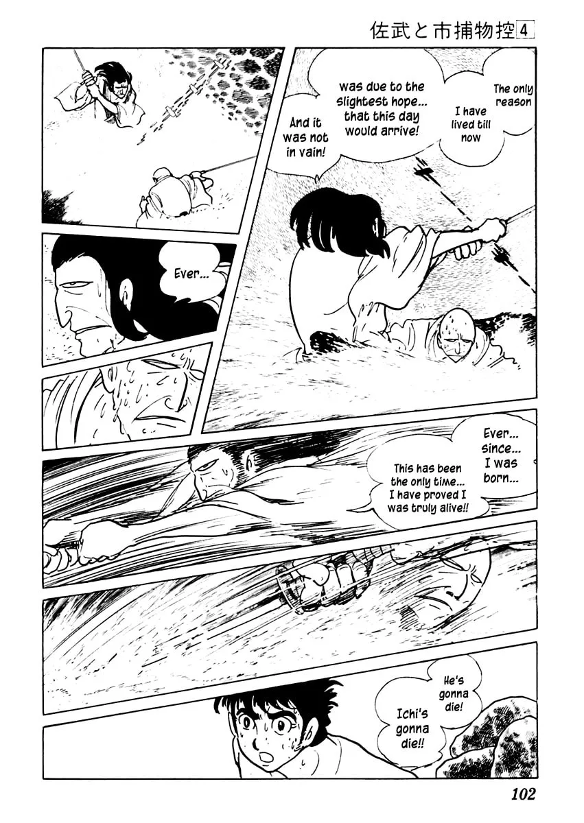 Sabu to Ichi Torimono Hikae Chapter 18 page 29 - 