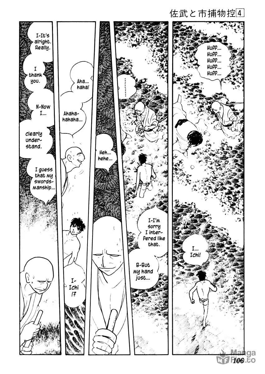 Sabu to Ichi Torimono Hikae Chapter 18 page 33 - 
