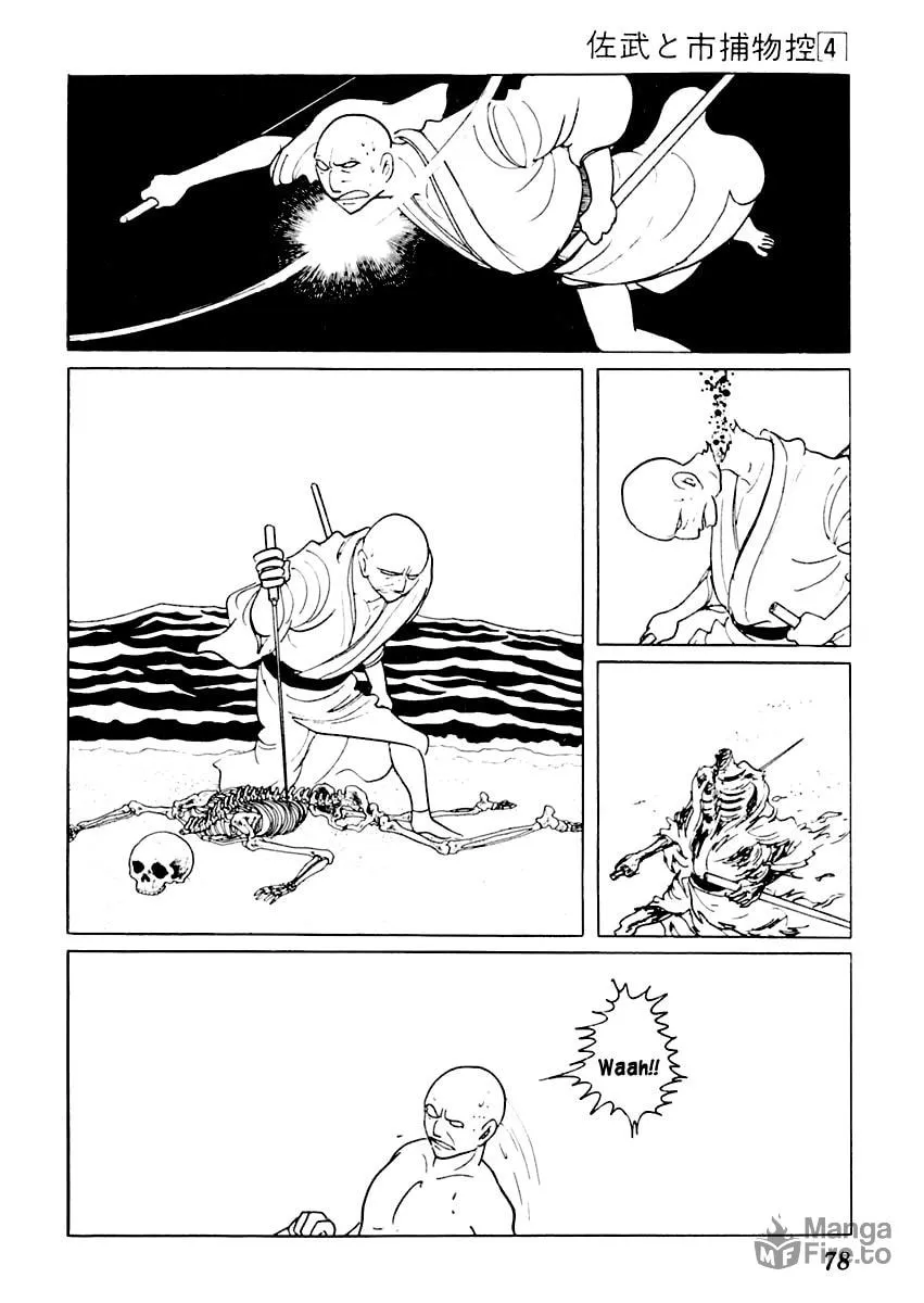 Sabu to Ichi Torimono Hikae Chapter 18 page 5 - 