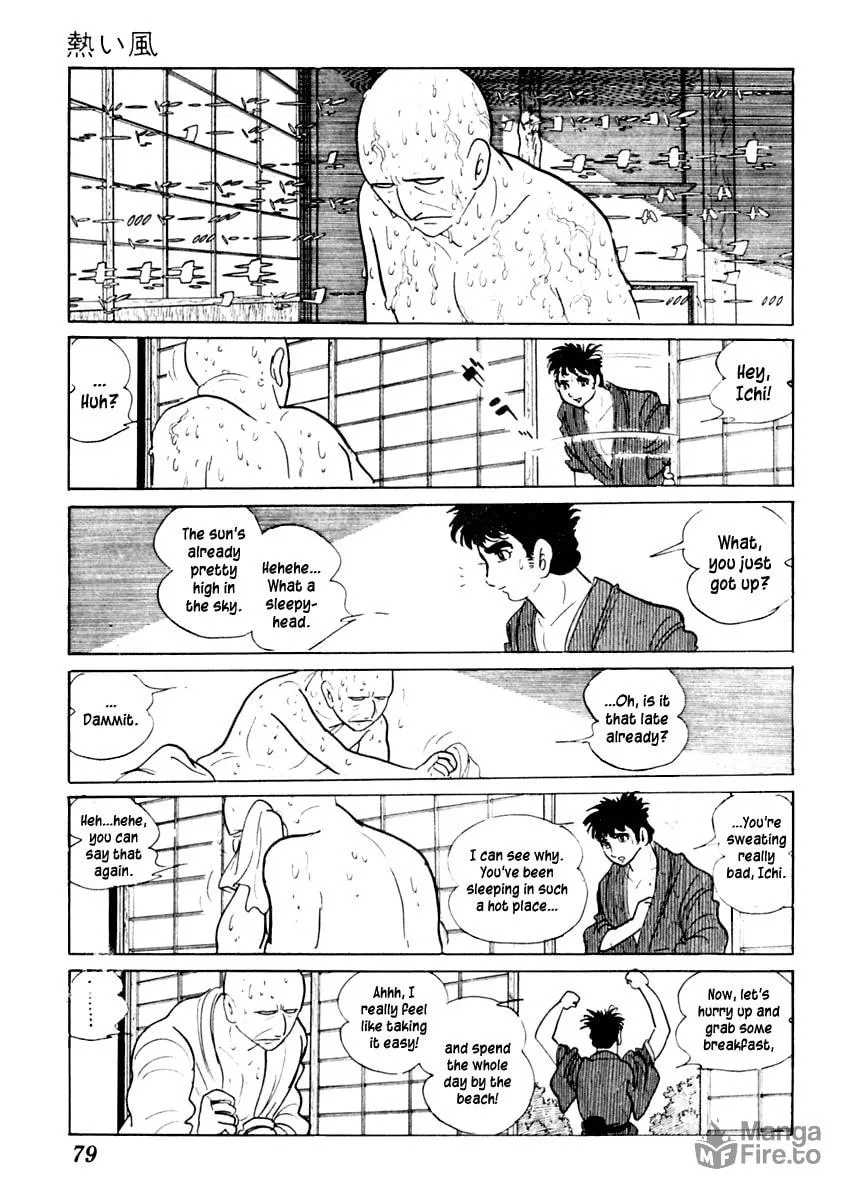 Sabu to Ichi Torimono Hikae Chapter 18 page 6 - 