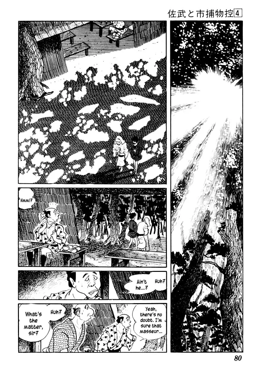 Sabu to Ichi Torimono Hikae Chapter 18 page 7 - 