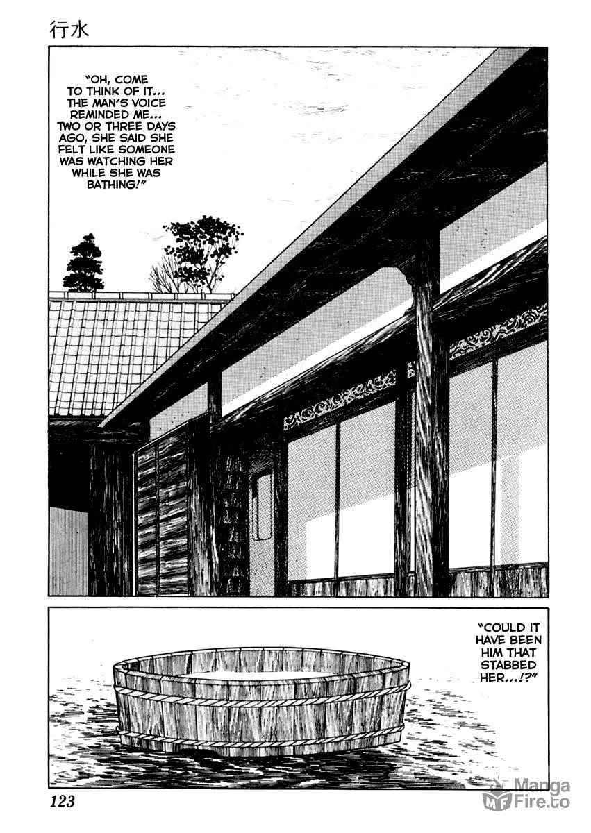 Sabu to Ichi Torimono Hikae Chapter 19 page 12 - 