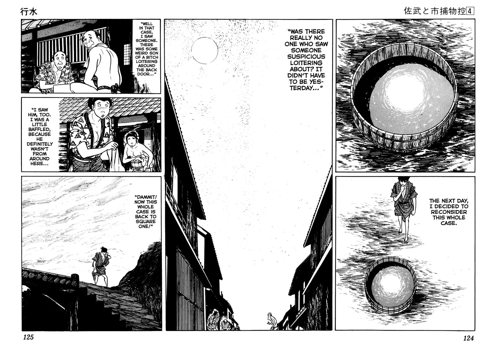 Sabu to Ichi Torimono Hikae Chapter 19 page 13 - 