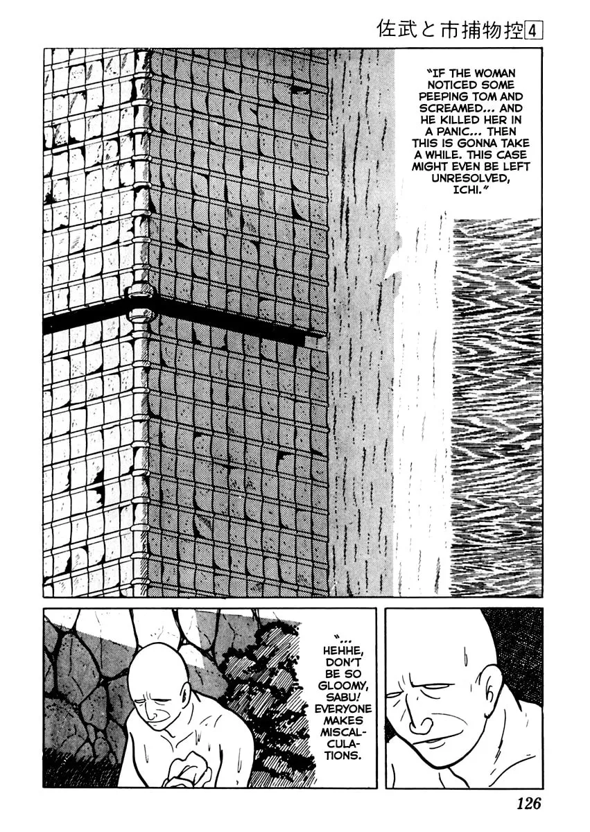 Sabu to Ichi Torimono Hikae Chapter 19 page 14 - 