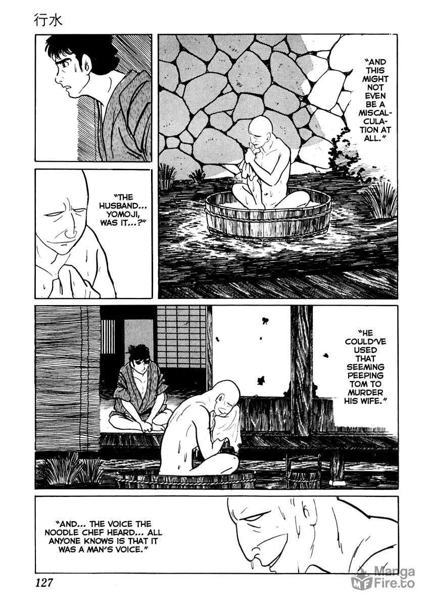 Sabu to Ichi Torimono Hikae Chapter 19 page 15 - 