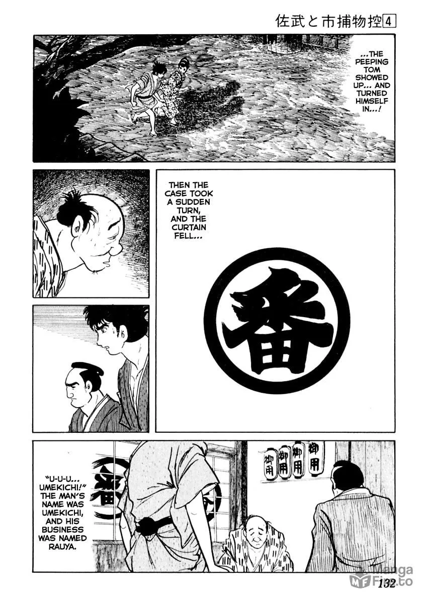 Sabu to Ichi Torimono Hikae Chapter 19 page 20 - 