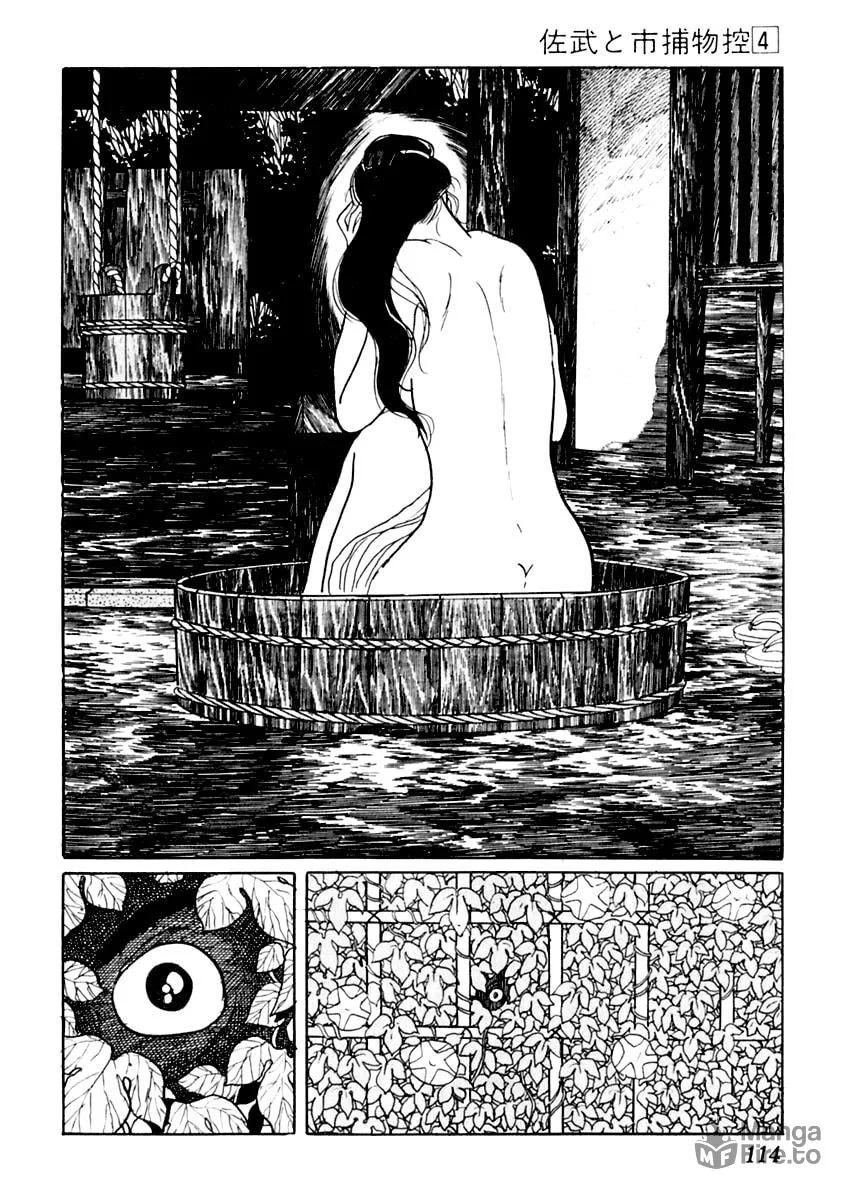 Sabu to Ichi Torimono Hikae Chapter 19 page 3 - 