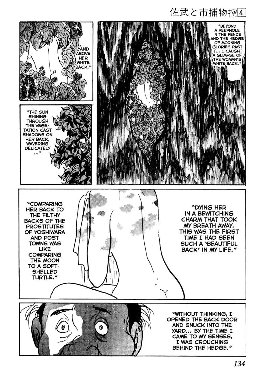 Sabu to Ichi Torimono Hikae Chapter 19 page 22 - 
