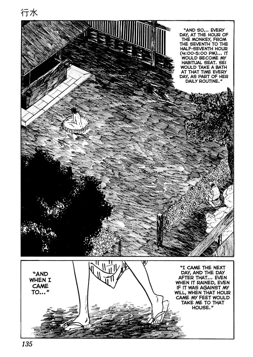 Sabu to Ichi Torimono Hikae Chapter 19 page 23 - 