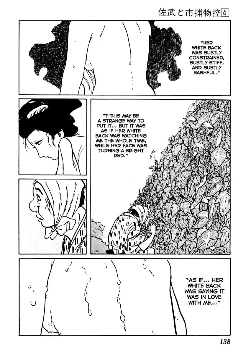 Sabu to Ichi Torimono Hikae Chapter 19 page 26 - 