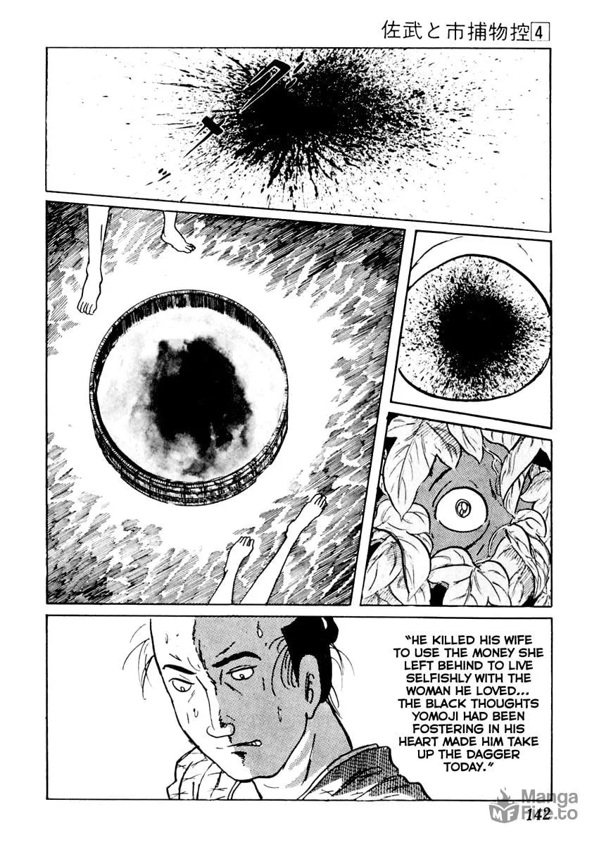 Sabu to Ichi Torimono Hikae Chapter 19 page 30 - 