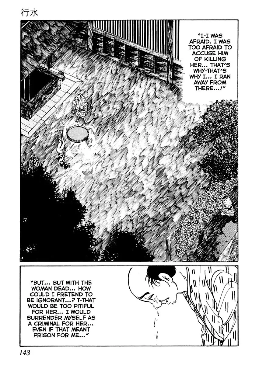 Sabu to Ichi Torimono Hikae Chapter 19 page 31 - 