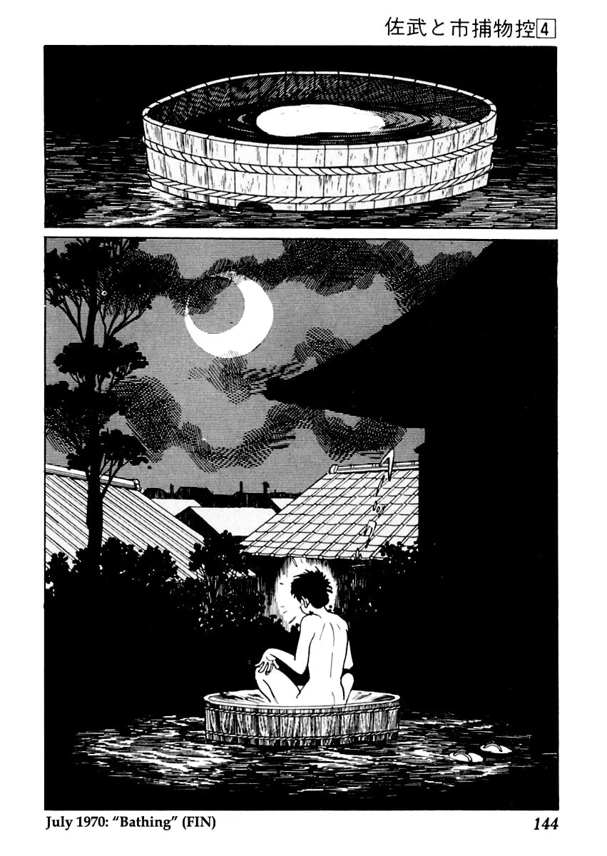 Sabu to Ichi Torimono Hikae Chapter 19 page 32 - 