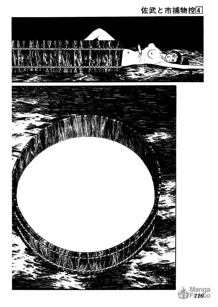 Sabu to Ichi Torimono Hikae Chapter 19 page 5 - 